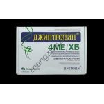 Jintropin (Соматропин) EuroPharm 5 флакон по 4 ед (370 мкг/IU) 20 ед