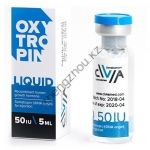 Жидкий гормон роста Oxytropin liquid 1 флакона по 50 ед 