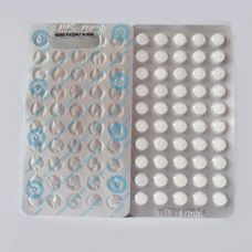 GW-1516 RADJAY 100 таблеток (1таб 5 мг)