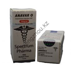 Оксандролон инъекционный Spectrum Pharma 1 балон 10 мл (50 мгмл)