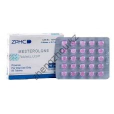 Провирон ZPHC 50 таблеток (1 таб 50 мг)