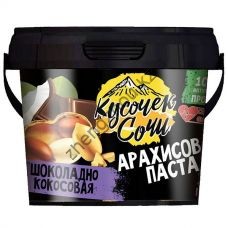 Арахисовая Паста Кусочек Сочи ( 300 гр ) Шоколадно-Кокосовая