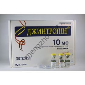 Гормон роста Джинтропин EuroPharm 20 флаконов по 10IU (370 мкг/IU)