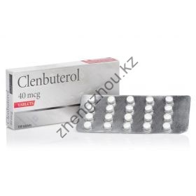 Кленбутерол Swiss Remediess Clenbuterol 100 таблеток (40мкг/1таб)