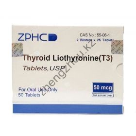 Трийодтиронин T3 ZPHC 50 таблеток (1 таб 25 мг)