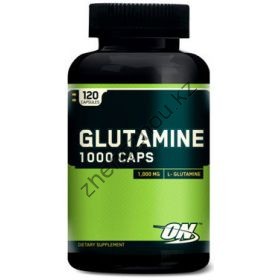 Глютамин Optimum Nutrition 120 капсул