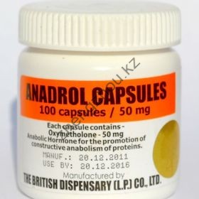 Оксиметалон British Dispensary 100 таблеток (1таб 50 мг)