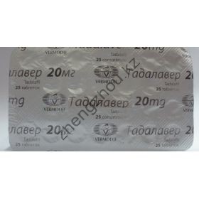 Тадалавер (Тадалафил) VERMODJE 25 таблеток (1таб 20 мг)
