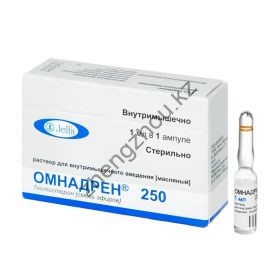 Омнадрен 5 ампул по 1 мл (1 мл 250 мг)